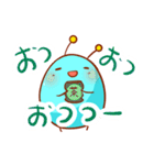 青謎生物 シャーレ（個別スタンプ：8）