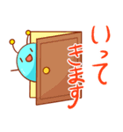 青謎生物 シャーレ（個別スタンプ：12）