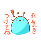 青謎生物 シャーレ（個別スタンプ：14）