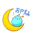 青謎生物 シャーレ（個別スタンプ：16）