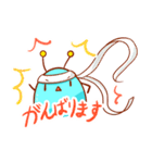 青謎生物 シャーレ（個別スタンプ：19）