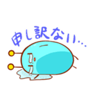 青謎生物 シャーレ（個別スタンプ：23）