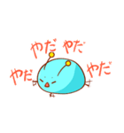 青謎生物 シャーレ（個別スタンプ：24）