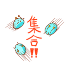 青謎生物 シャーレ（個別スタンプ：25）