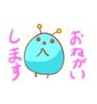 青謎生物 シャーレ（個別スタンプ：27）