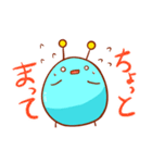 青謎生物 シャーレ（個別スタンプ：29）