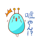 青謎生物 シャーレ（個別スタンプ：30）