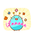 青謎生物 シャーレ（個別スタンプ：32）