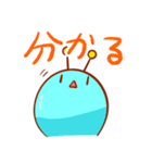 青謎生物 シャーレ（個別スタンプ：34）