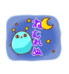 青謎生物 シャーレ（個別スタンプ：35）