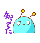 青謎生物 シャーレ（個別スタンプ：39）