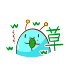 青謎生物 シャーレ（個別スタンプ：40）