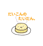 ならことばスタンプ！！！（個別スタンプ：8）