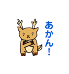 ならことばスタンプ！！！（個別スタンプ：9）