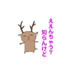 ならことばスタンプ！！！（個別スタンプ：11）
