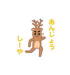 ならことばスタンプ！！！（個別スタンプ：12）
