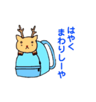 ならことばスタンプ！！！（個別スタンプ：13）