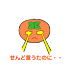 ならことばスタンプ！！！（個別スタンプ：15）