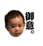 mysweetbabyes（個別スタンプ：24）