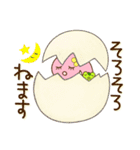 みりん with けろん◎よく使う日常語◎（個別スタンプ：12）