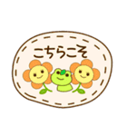 みりん with けろん◎よく使う日常語◎（個別スタンプ：19）