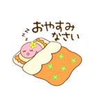 みりん with けろん◎よく使う日常語◎（個別スタンプ：40）