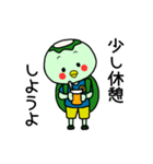 日々かっぱ4（個別スタンプ：2）
