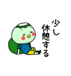 日々かっぱ4（個別スタンプ：3）