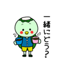 日々かっぱ4（個別スタンプ：4）