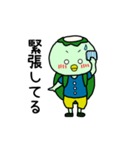 日々かっぱ4（個別スタンプ：6）