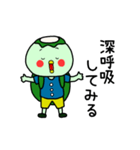 日々かっぱ4（個別スタンプ：7）