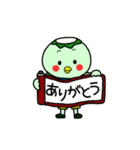 日々かっぱ4（個別スタンプ：8）