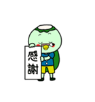 日々かっぱ4（個別スタンプ：9）