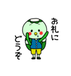 日々かっぱ4（個別スタンプ：10）