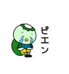 日々かっぱ4（個別スタンプ：15）