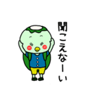 日々かっぱ4（個別スタンプ：17）