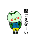 日々かっぱ4（個別スタンプ：18）