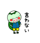 日々かっぱ4（個別スタンプ：19）