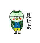 日々かっぱ4（個別スタンプ：20）