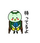 日々かっぱ4（個別スタンプ：22）
