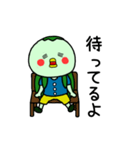 日々かっぱ4（個別スタンプ：24）