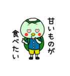 日々かっぱ4（個別スタンプ：27）