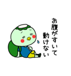 日々かっぱ4（個別スタンプ：28）