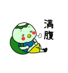 日々かっぱ4（個別スタンプ：29）