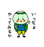 日々かっぱ4（個別スタンプ：30）