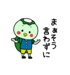 日々かっぱ4（個別スタンプ：31）