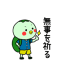 日々かっぱ4（個別スタンプ：34）