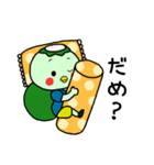 日々かっぱ4（個別スタンプ：38）