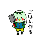 日々かっぱ4（個別スタンプ：40）