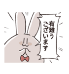 敬語！むさぎさん（個別スタンプ：11）